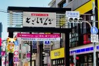 戸越銀座商店街の写真