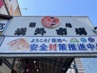 築地場外市場の写真