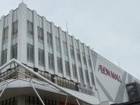 イオンモール徳島の写真