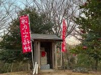 源氏山公園（伊豆の国市）の写真