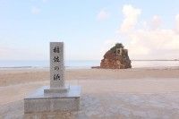 稲佐の浜の写真