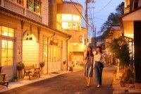 温泉津温泉の写真