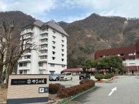 黒部・宇奈月温泉やまのは