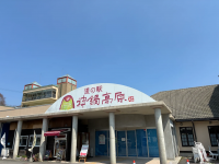 道の駅 神鍋高原の写真