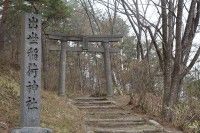 向羽黒山城跡