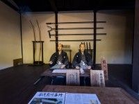 熊川番所