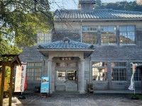 若狭鯖街道熊川宿資料館 宿場館