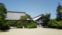 井山宝福寺