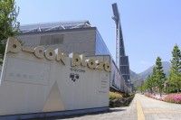 ビーコンプラザ（別府国際コンベンションセンター）の写真