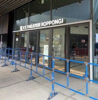 EX THEATER ROPPONGI