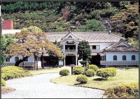 Iwashina School