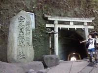 Zeniarai Benzaiten Ugafuku-jinja Shrine