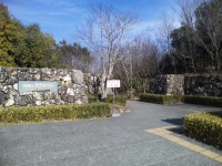 고치 현립 마키노 식물관