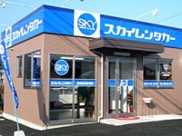 スカイレンタカー宮崎空港営業所の写真