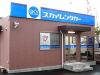 スカイレンタカー長崎空港営業所の写真