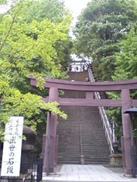 愛宕神社（東京）