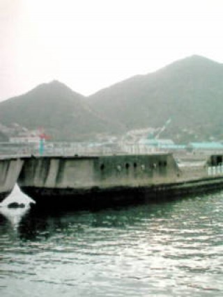 コンクリート船・武智丸