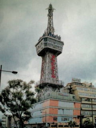 別府タワーの写真