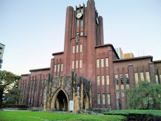 東京大学 本郷キャンパスの写真