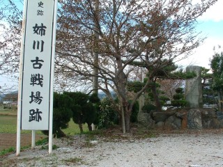 姉川古戦場の写真