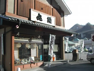 丸須製菓（仙ノ倉万太郎）の写真