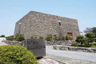 瀬戸内海歴史民俗資料館の写真