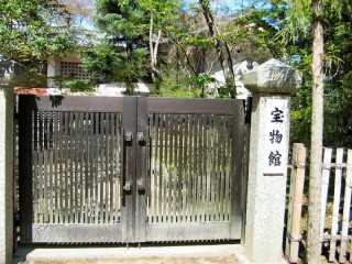 高田本山専修寺宝物館の写真