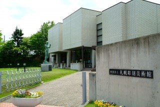 本郷新記念 札幌彫刻美術館