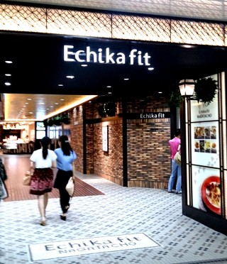 Echika fit永田町（エチカフィット永田町）