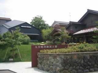 九谷焼窯跡展示館の写真