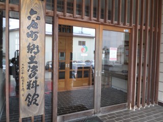 六戸町郷土資料館の写真