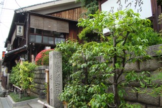 寺田屋の写真