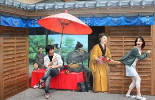 東京トリックアート迷宮館の写真