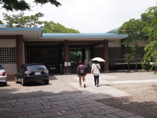 五島美術館の写真