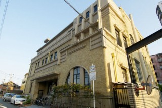 名古屋陶磁器会館の写真