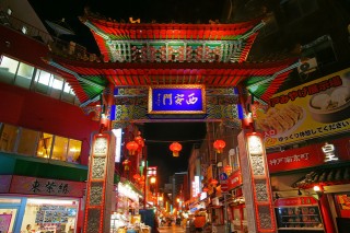 南京町・中華街の写真