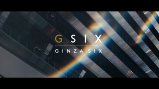 GINZA SIX（ギンザシックス）