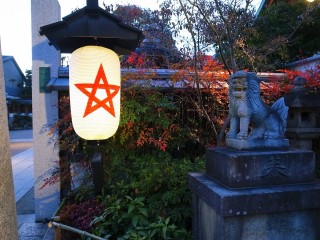 晴明神社の写真
