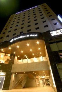 ダイワロイネットホテル仙台の写真