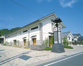 松山酒ミュージアム