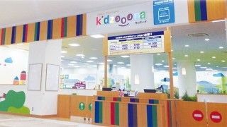 キッズーナ イオン鈴鹿店