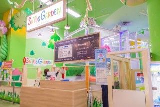 スキッズガーデン 伊丹昆陽店