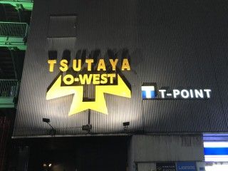 TSUTAYA O-WESTの写真