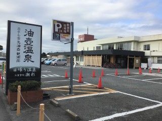 ホテル京急油壺観潮荘の写真