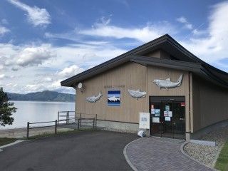 田沢湖クニマス未来館の写真