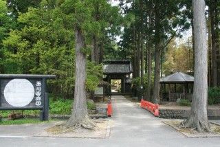 玉川寺庭園の写真