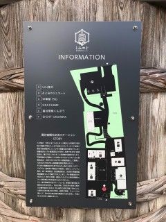 富谷宿観光交流ステーション とみやど