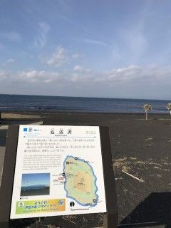 弘法浜