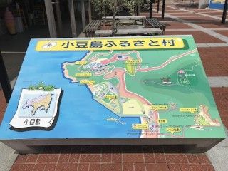 道の駅小豆島ふるさと村