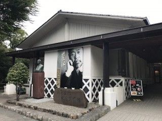 徳冨蘆花記念文学館